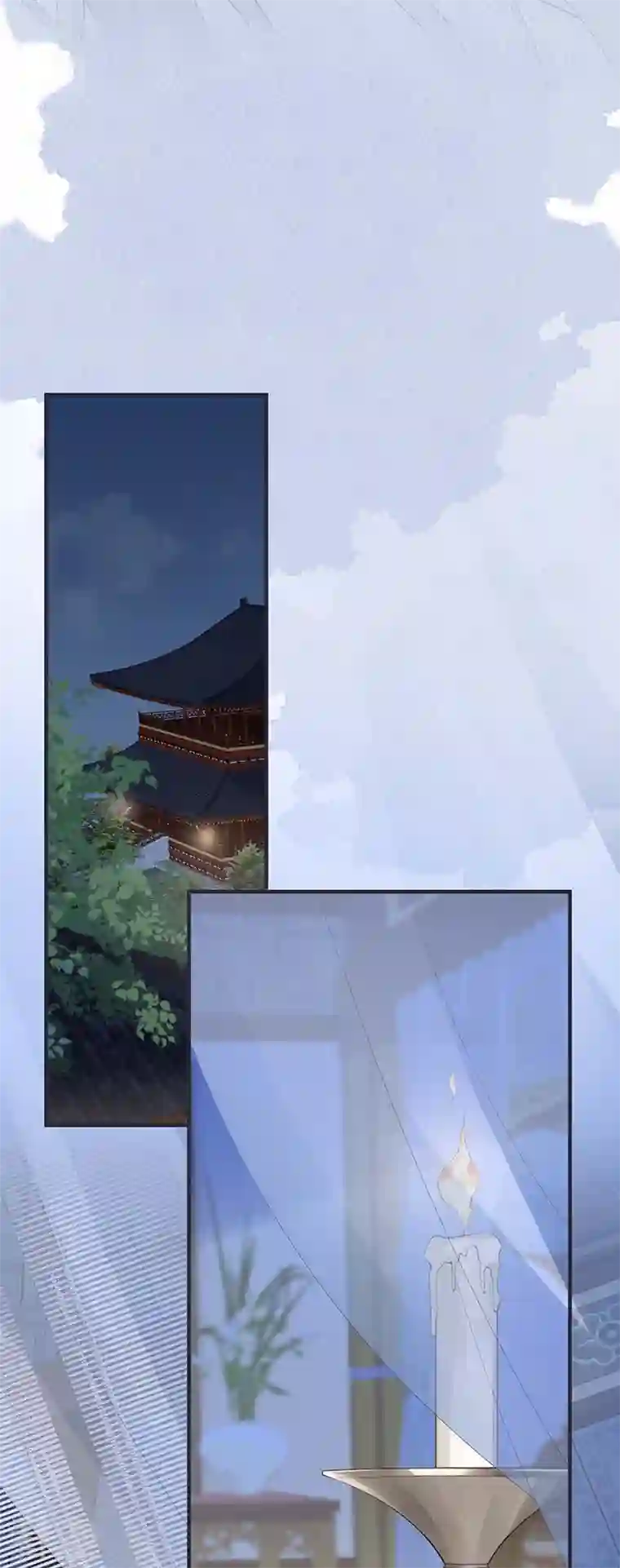 太后裙下臣第164话 内疚