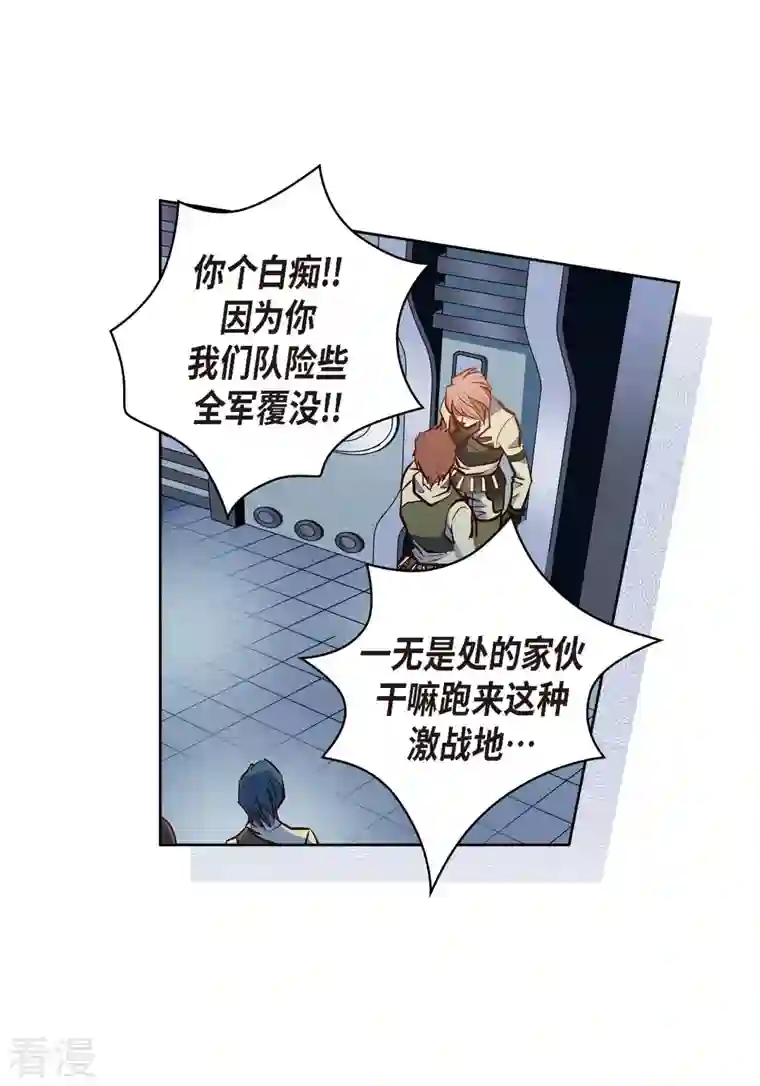 献给心脏番外14 MEMORIES14
