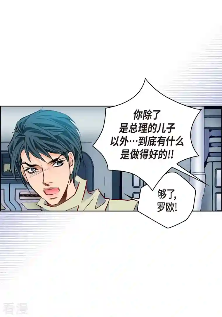 献给心脏番外14 MEMORIES14