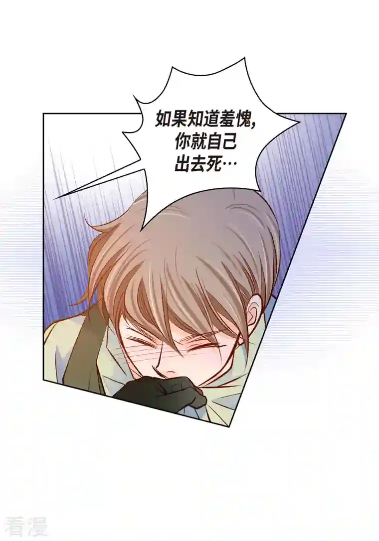 献给心脏番外14 MEMORIES14