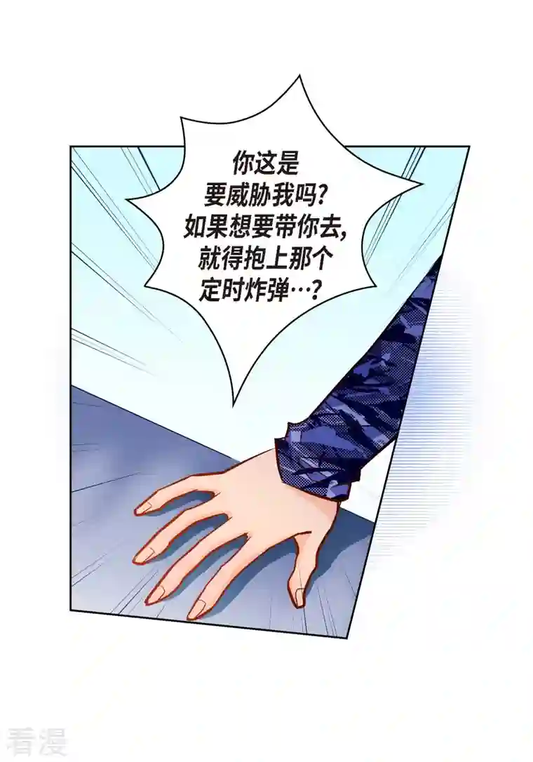 献给心脏番外14 MEMORIES14
