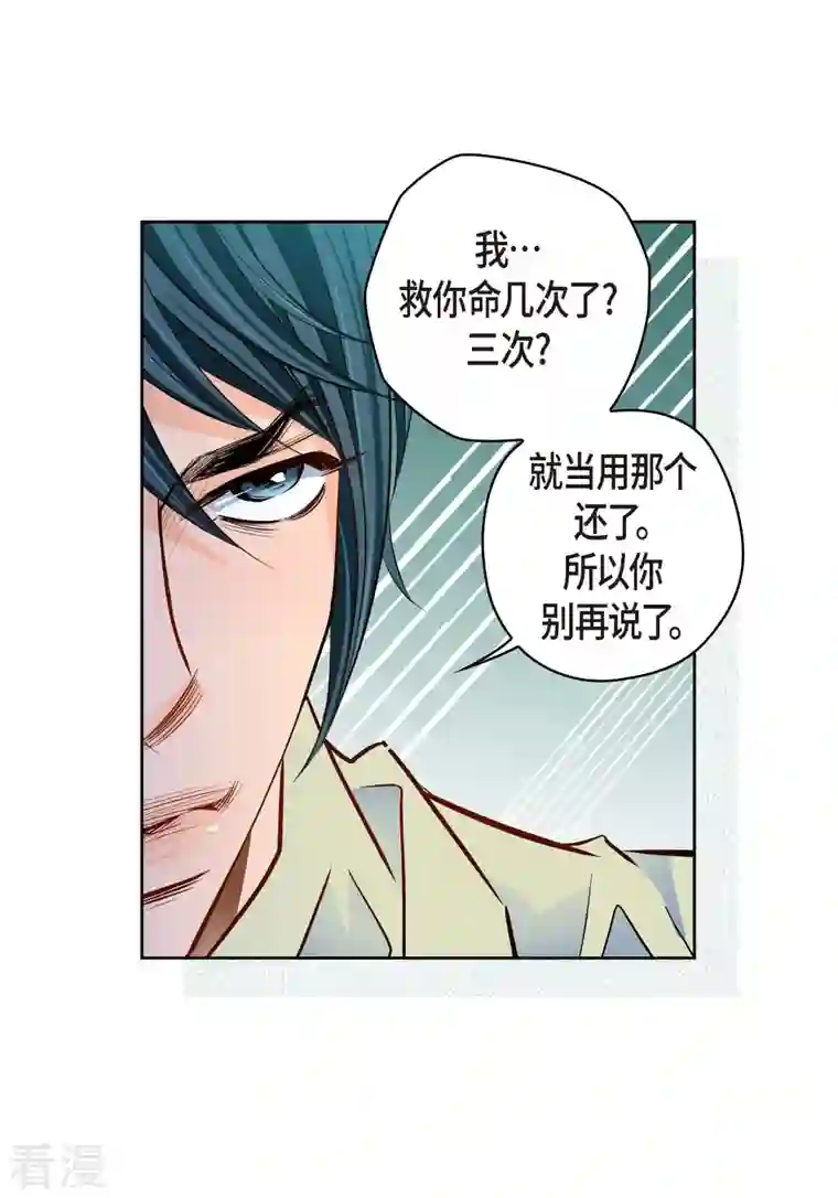 献给心脏番外14 MEMORIES14