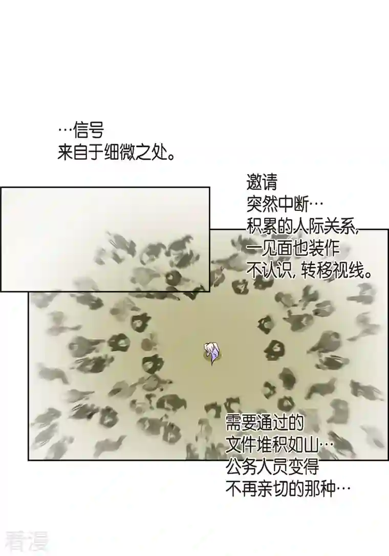 献给心脏番外14 MEMORIES14