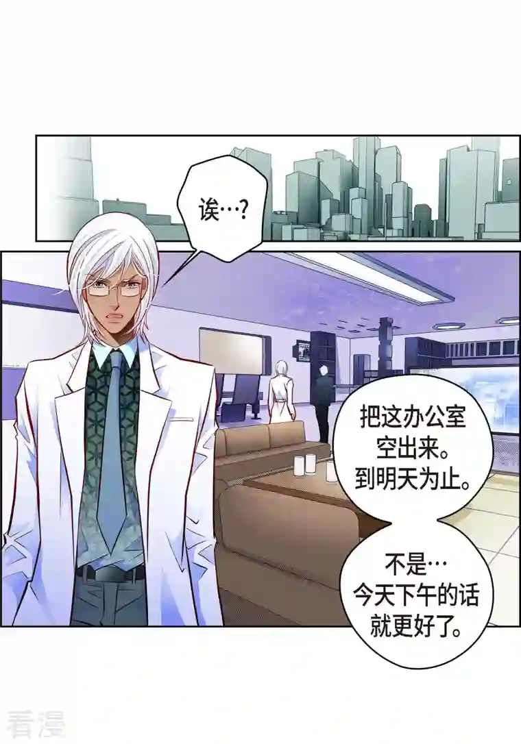 献给心脏番外14 MEMORIES14