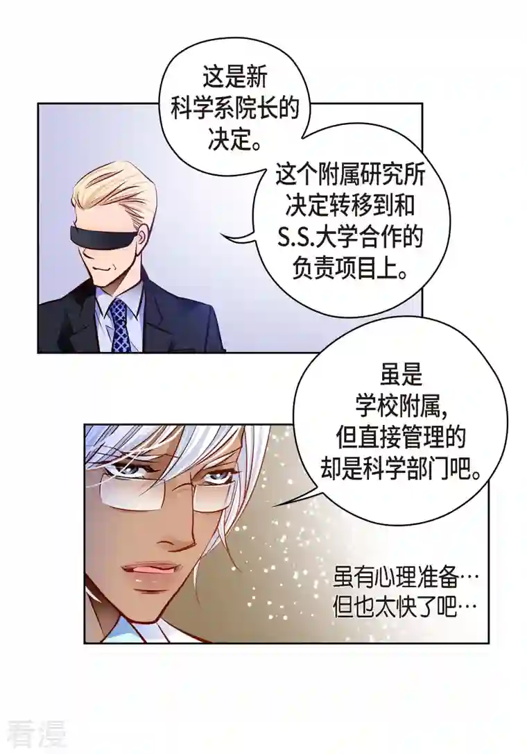 献给心脏番外14 MEMORIES14