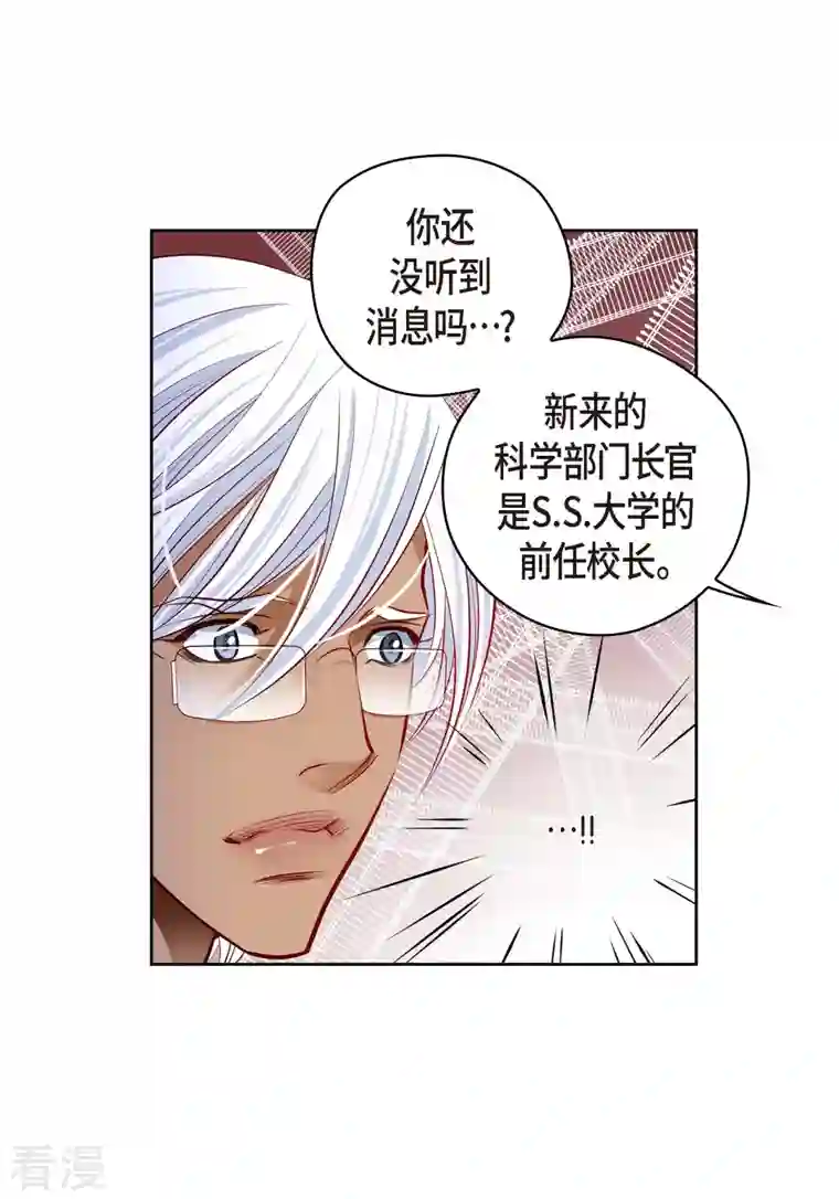 献给心脏番外14 MEMORIES14