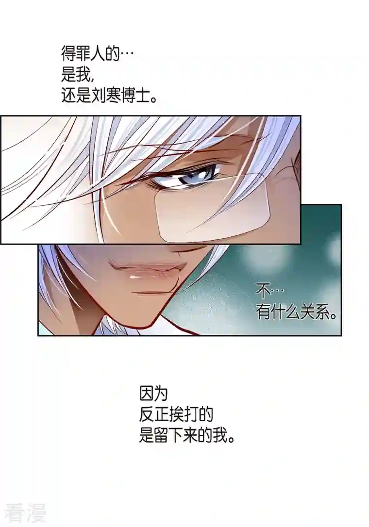 献给心脏番外14 MEMORIES14