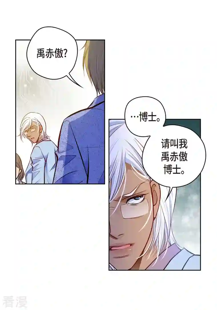 献给心脏番外14 MEMORIES14