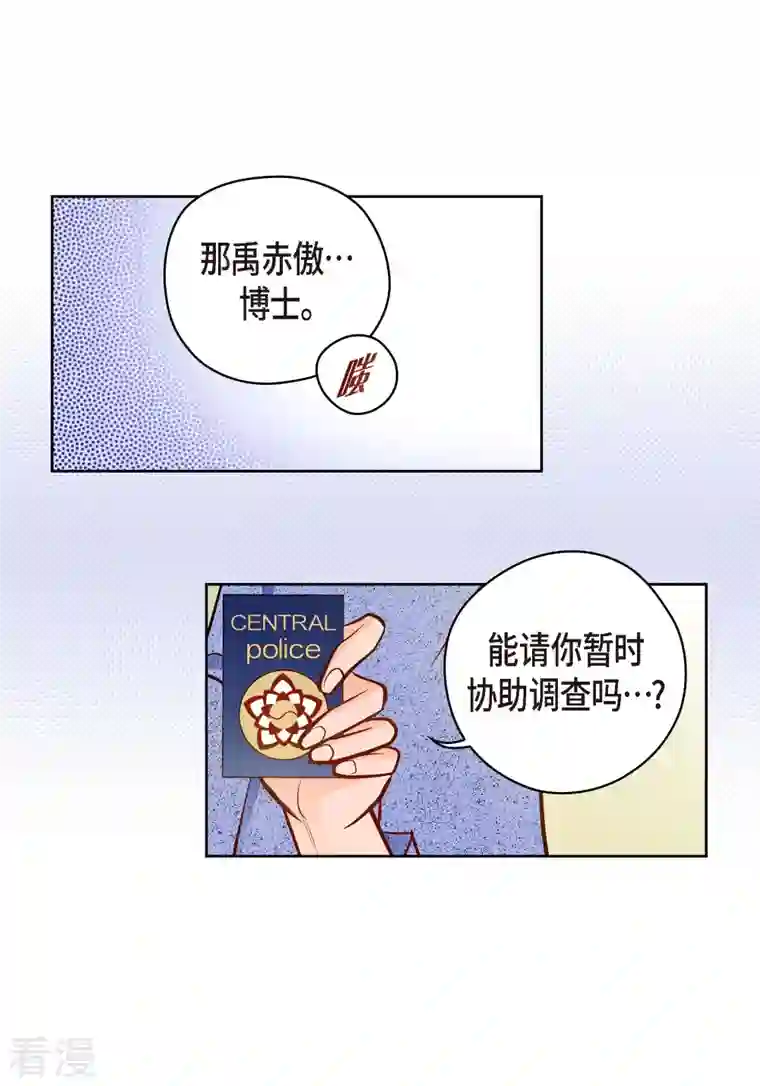 献给心脏番外14 MEMORIES14
