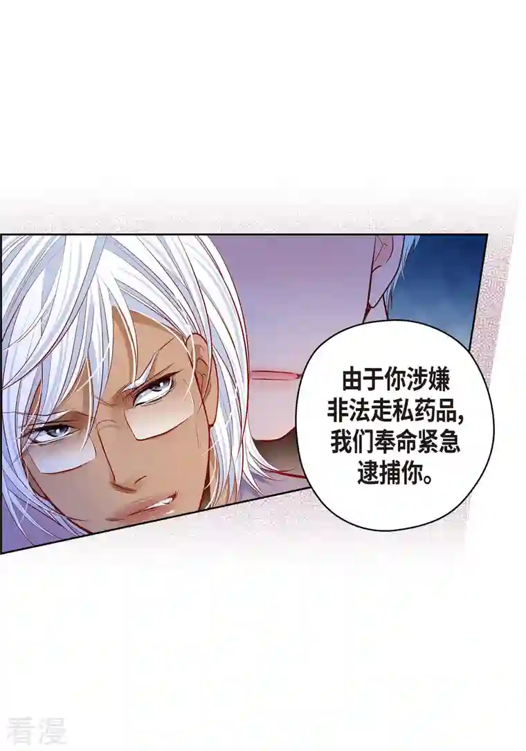 献给心脏番外14 MEMORIES14