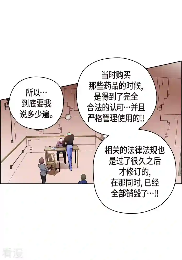 献给心脏番外14 MEMORIES14