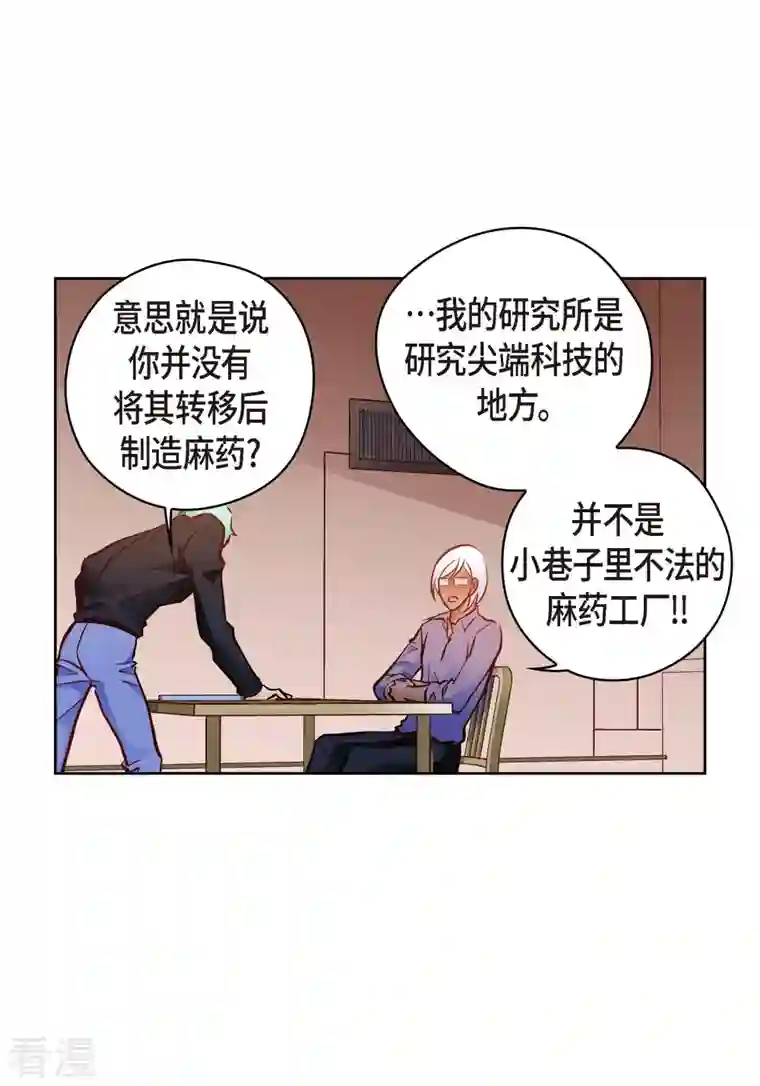 献给心脏番外14 MEMORIES14