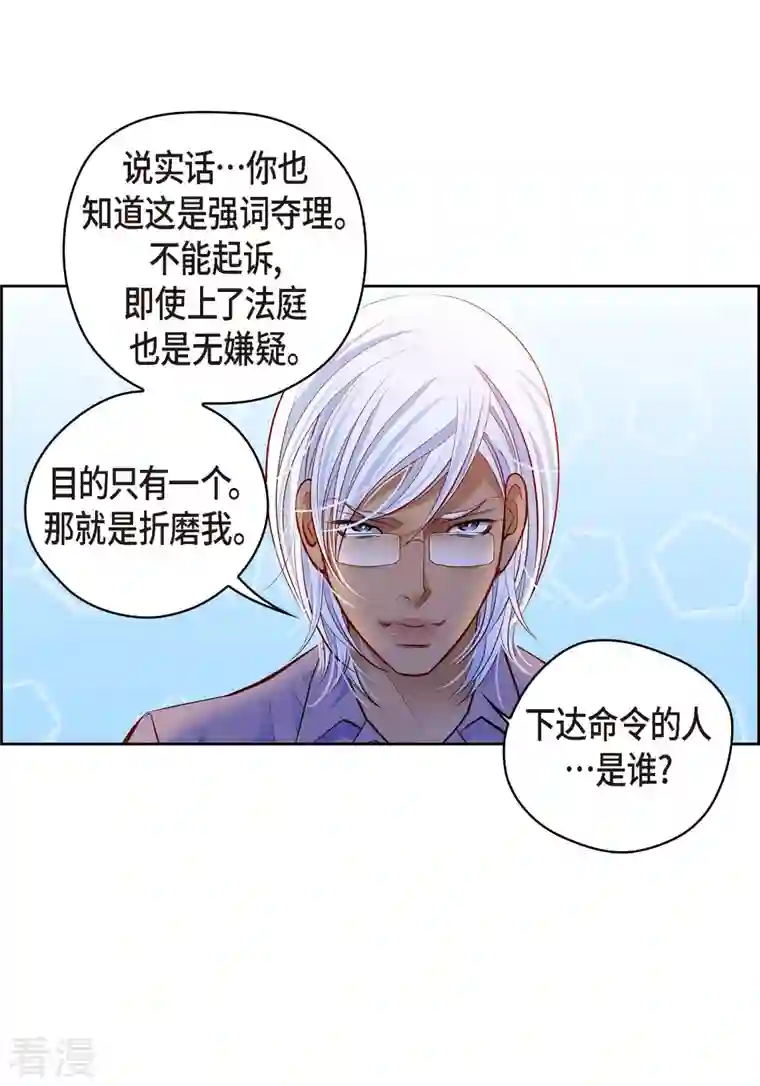 献给心脏番外14 MEMORIES14