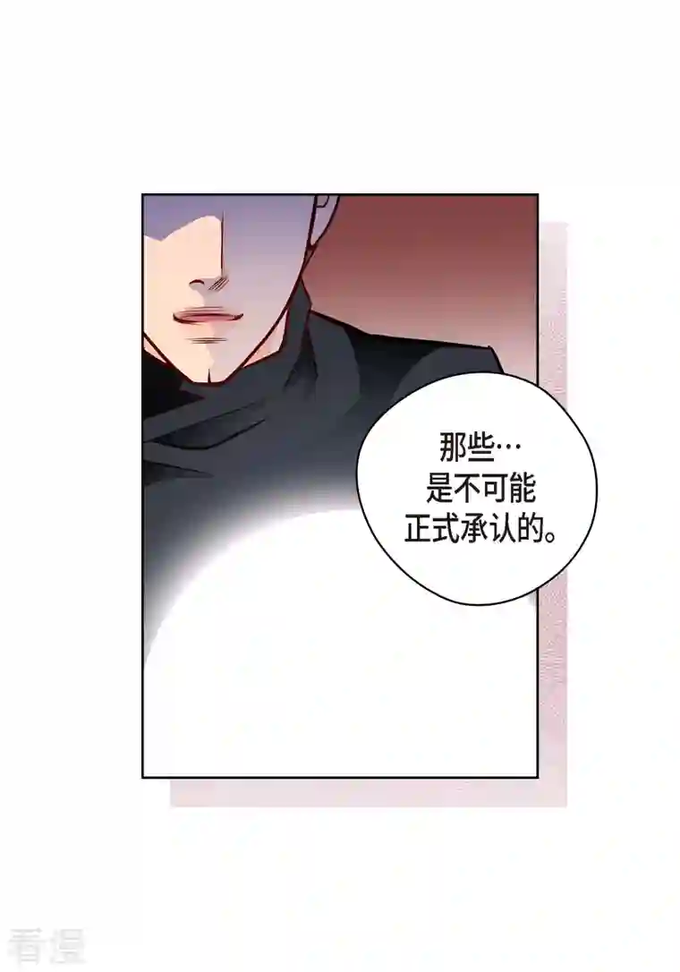 献给心脏番外14 MEMORIES14