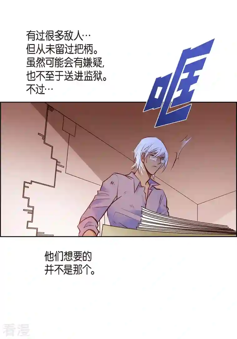 献给心脏番外14 MEMORIES14