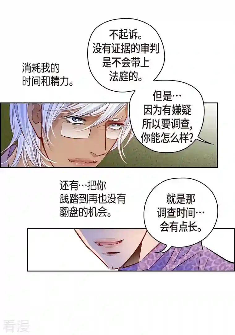 献给心脏番外14 MEMORIES14