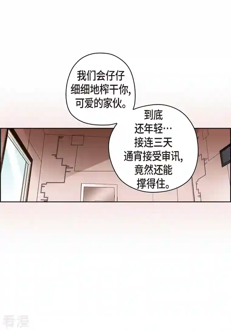 献给心脏番外14 MEMORIES14