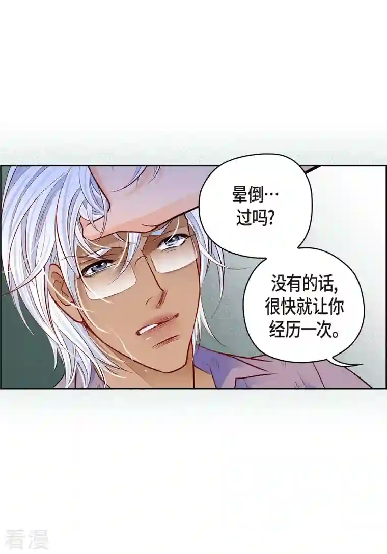 献给心脏番外14 MEMORIES14