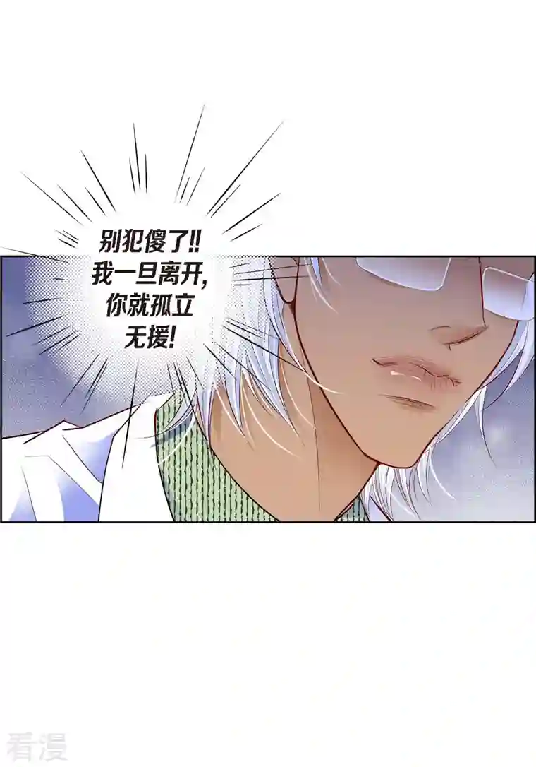 献给心脏番外14 MEMORIES14