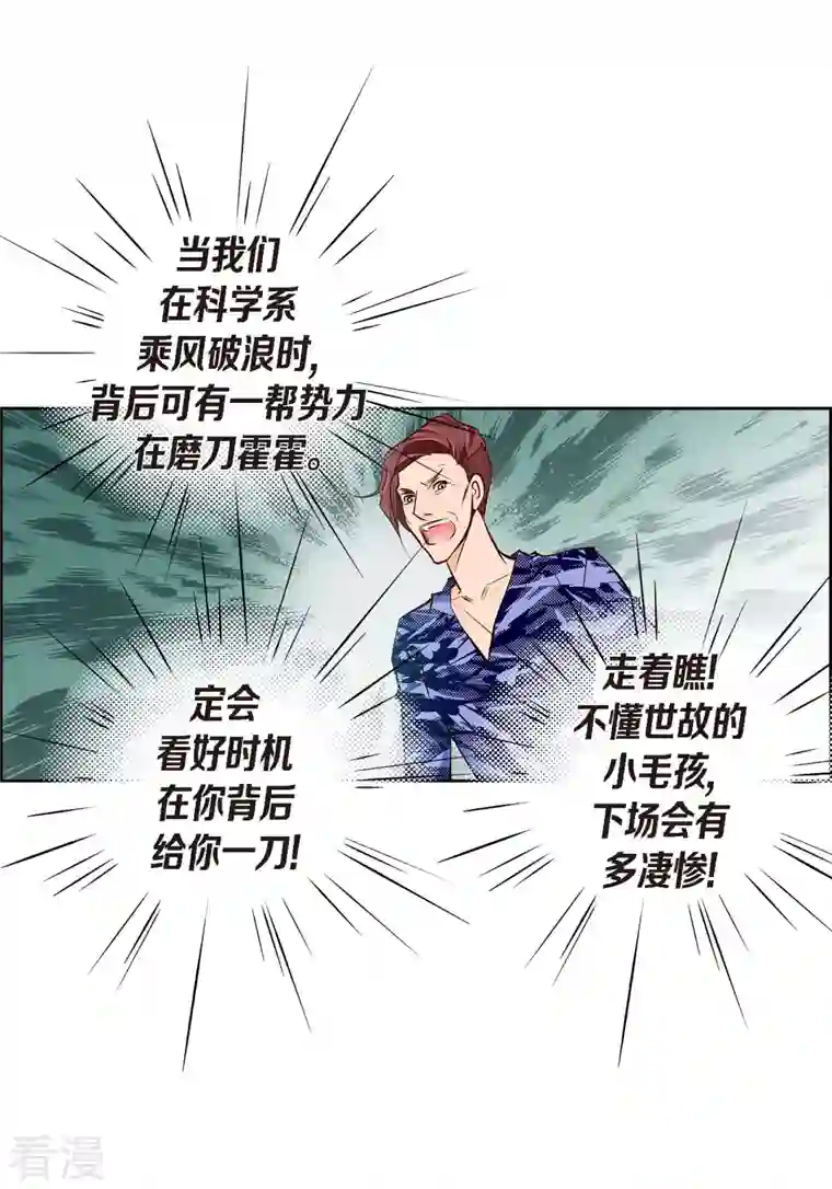 献给心脏番外14 MEMORIES14