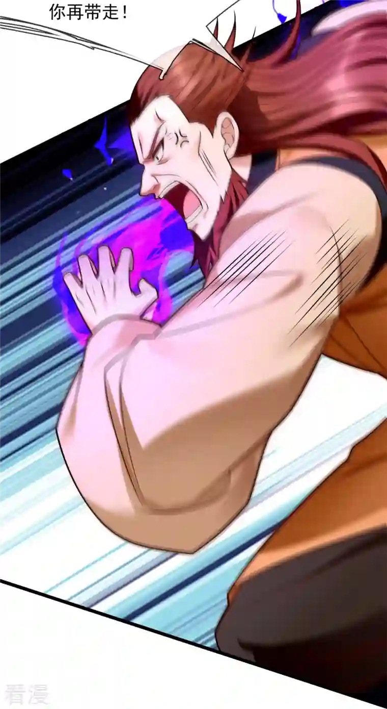 都市之逆天仙尊第284话 追杀