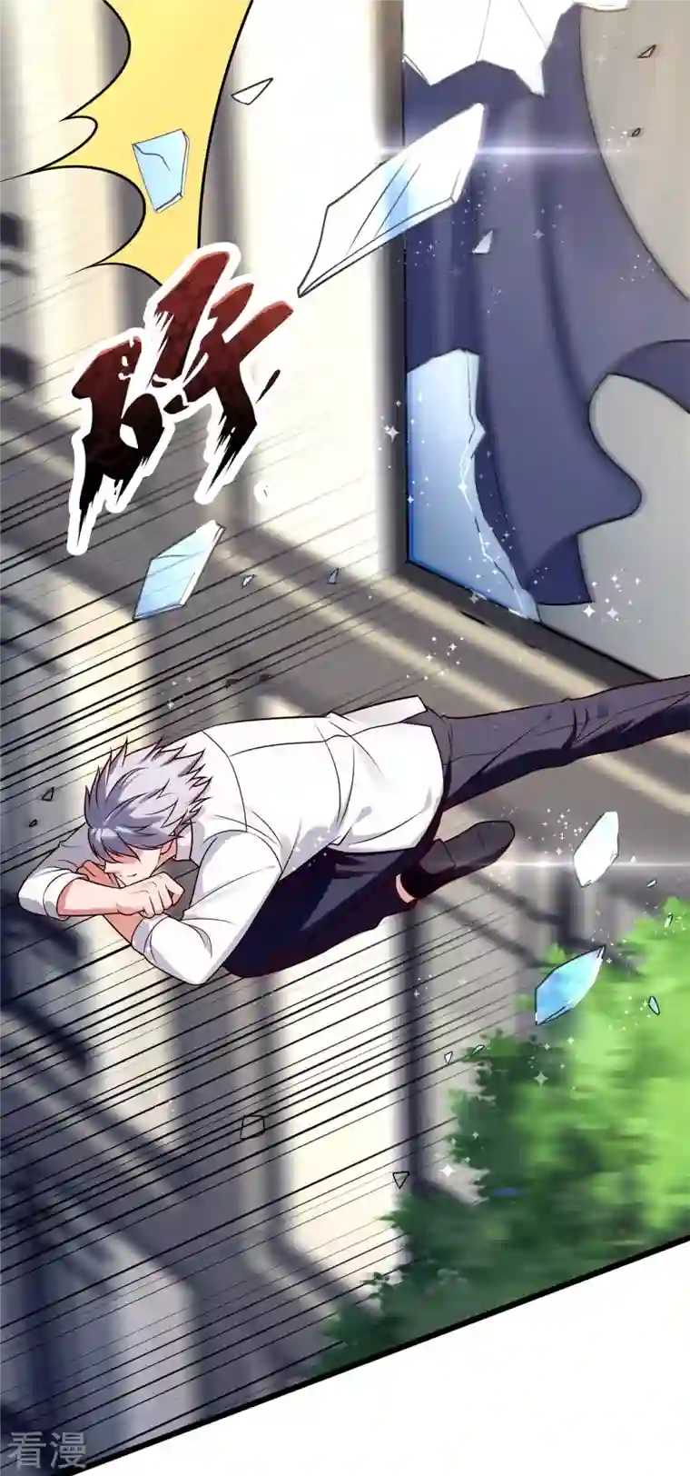 都市之逆天仙尊第284话 追杀