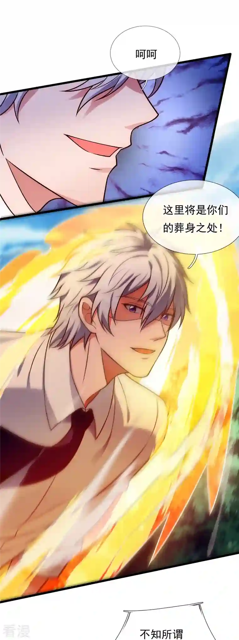 都市之逆天仙尊第284话 追杀