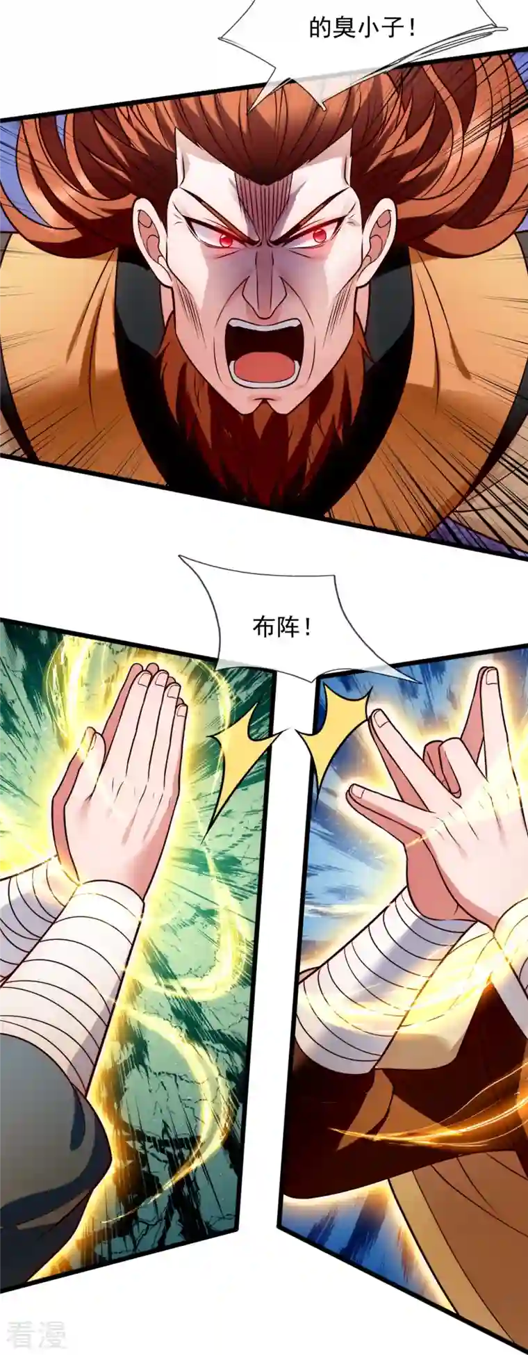 都市之逆天仙尊第284话 追杀