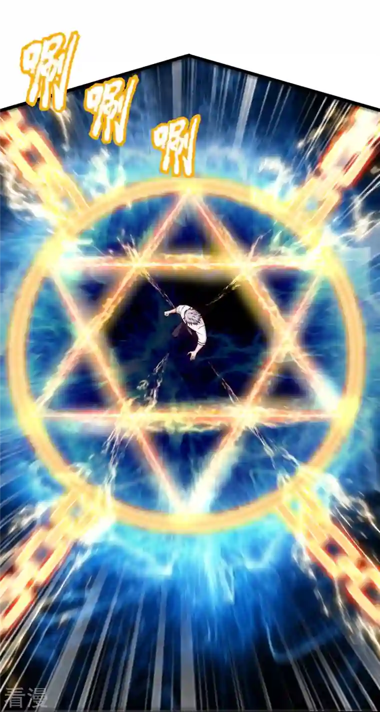 都市之逆天仙尊第284话 追杀