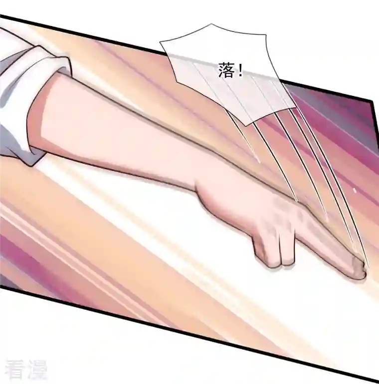 都市之逆天仙尊第284话 追杀