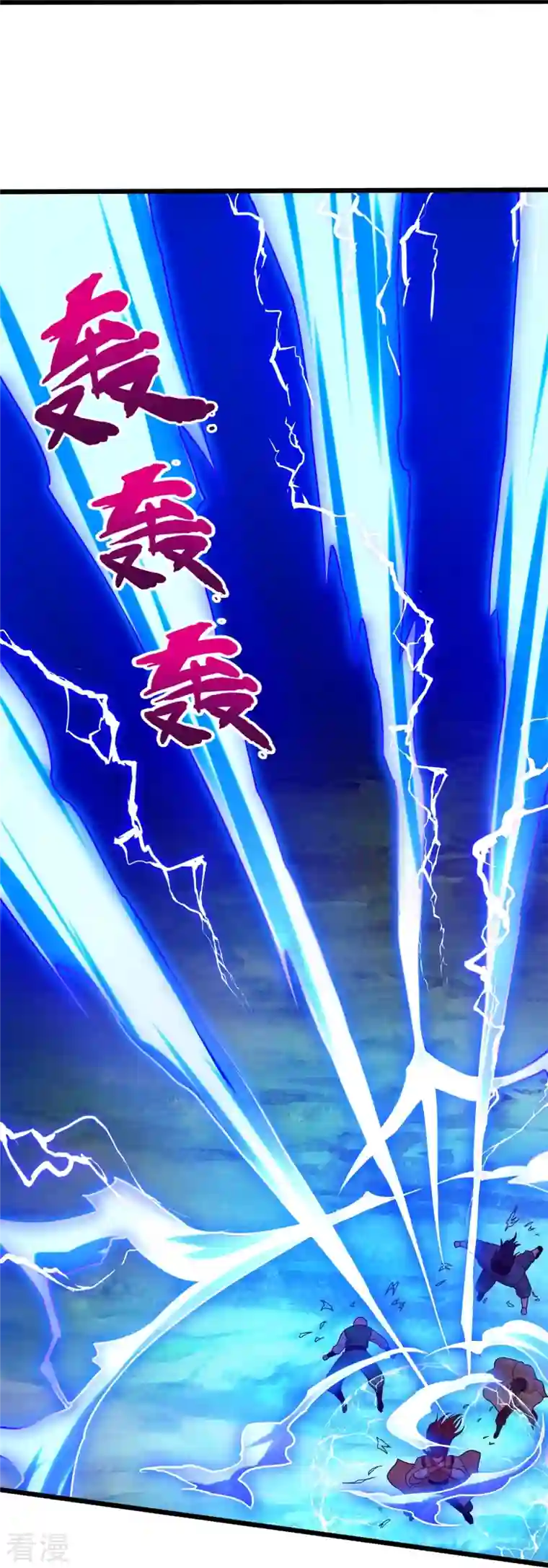 都市之逆天仙尊第284话 追杀