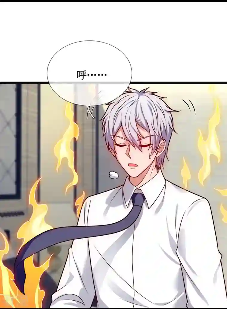 都市之逆天仙尊第284话 追杀