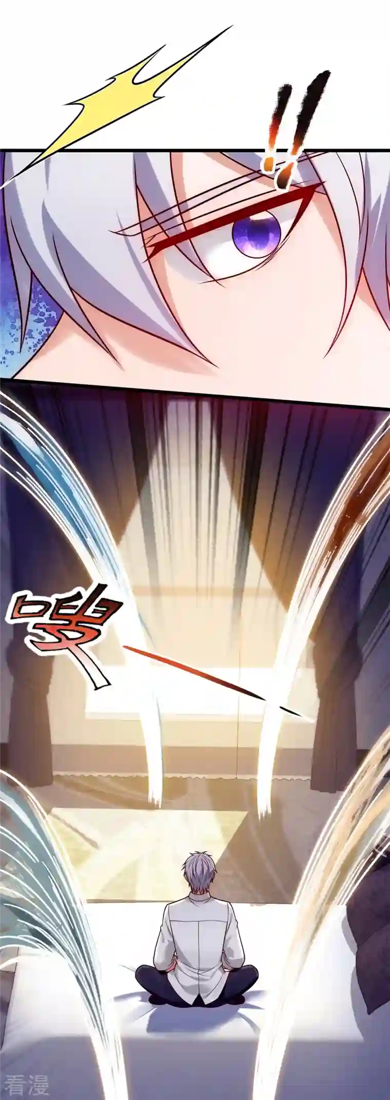 都市之逆天仙尊第284话 追杀