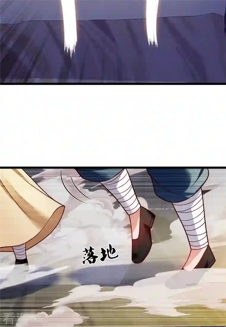 都市之逆天仙尊第284话 追杀