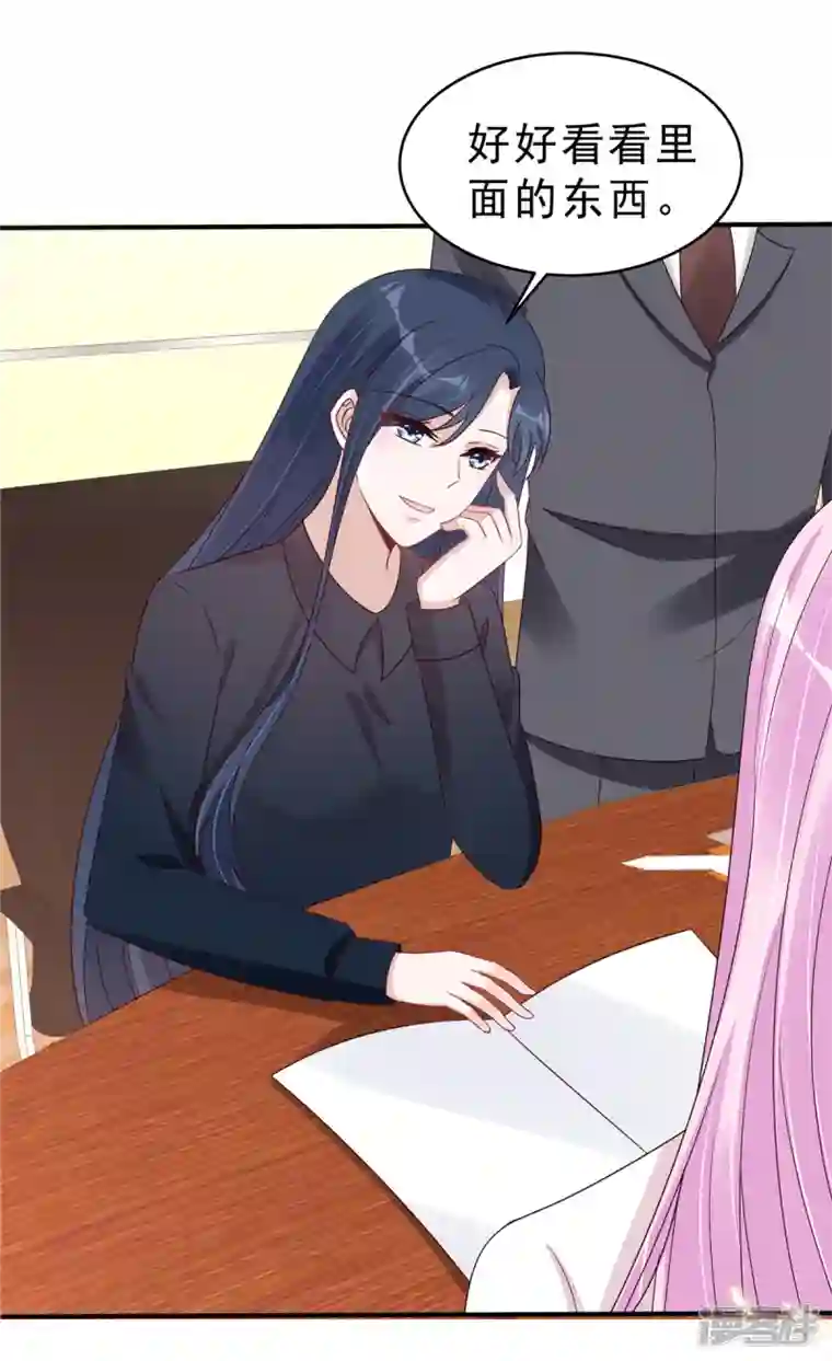 星光璀璨：捡个boss做老公第120话 当渣男前任上司的快乐