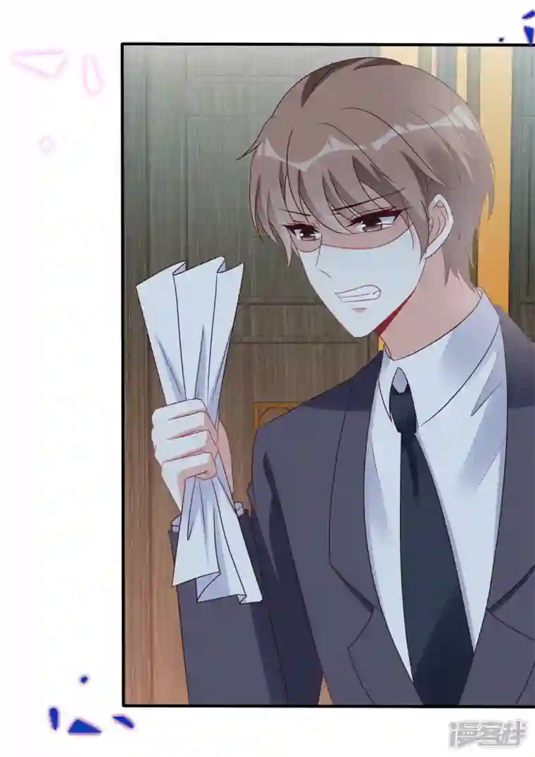 星光璀璨：捡个boss做老公第120话 当渣男前任上司的快乐