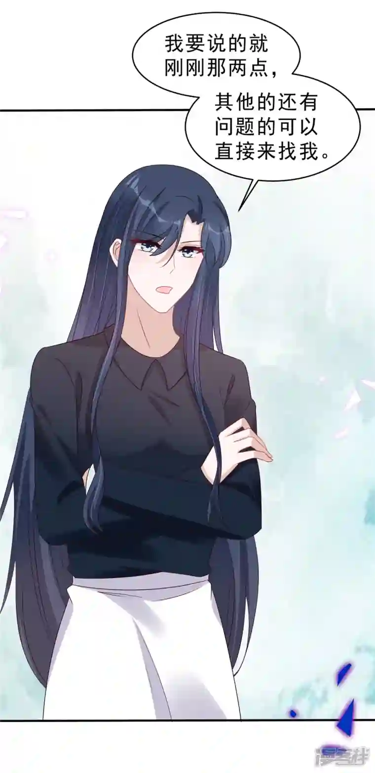 星光璀璨：捡个boss做老公第120话 当渣男前任上司的快乐