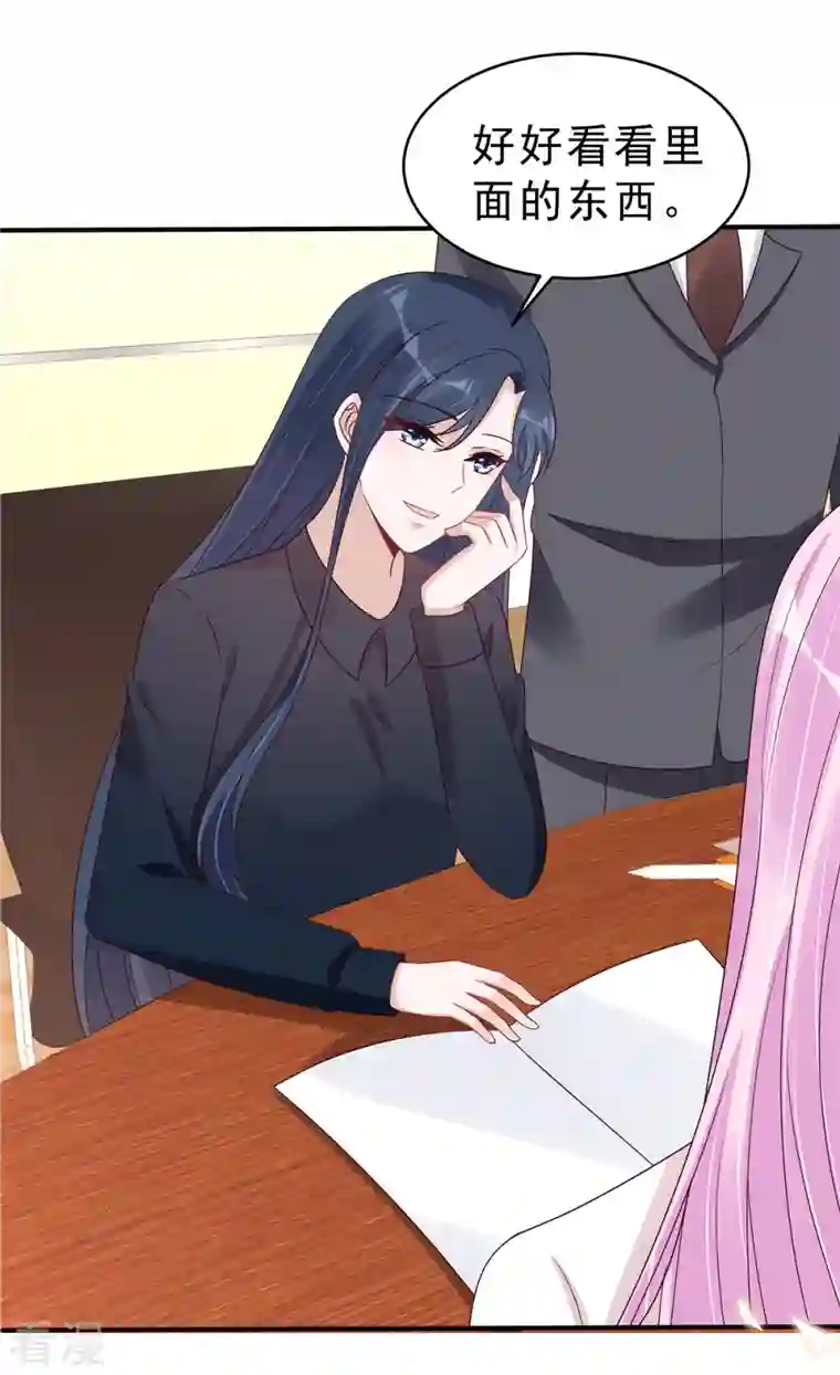 星光璀璨：捡个boss做老公第120话 当渣男前任上司的快乐