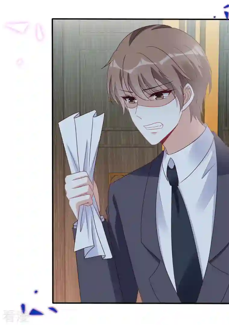 星光璀璨：捡个boss做老公第120话 当渣男前任上司的快乐
