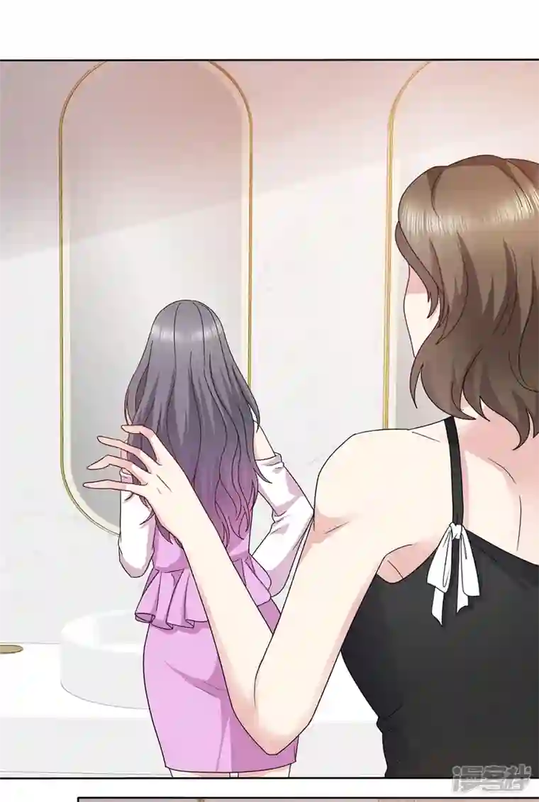 恶女为配：猎爱狂想曲第85话 将计就计