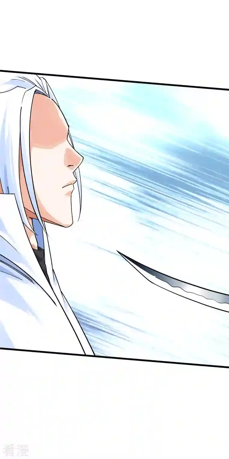 重生之我是大天神第177话 鬼影