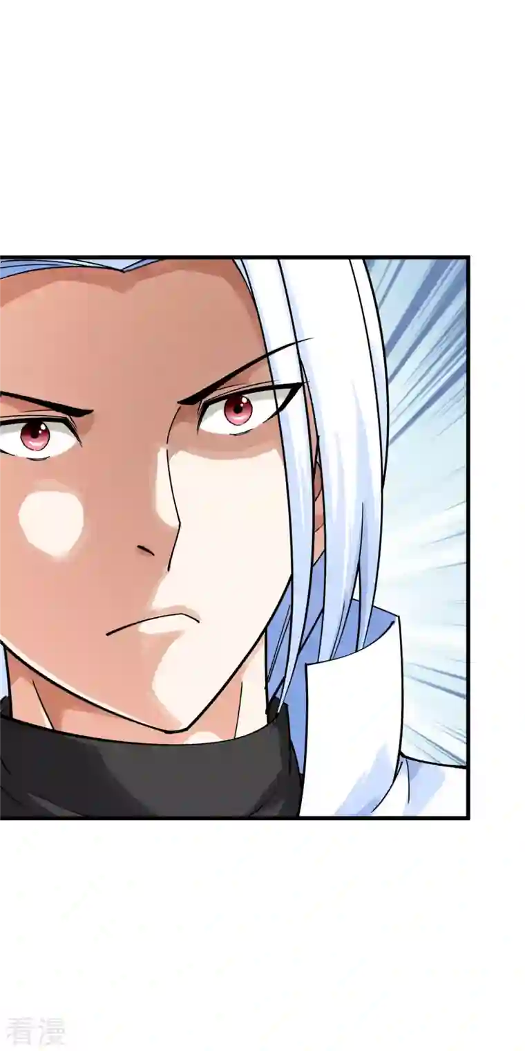 重生之我是大天神第177话 鬼影