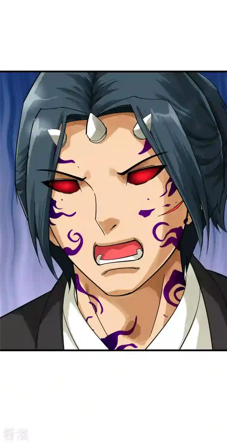 重生之我是大天神第177话 鬼影