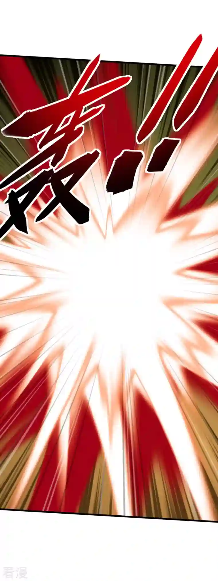 重生之我是大天神第177话 鬼影
