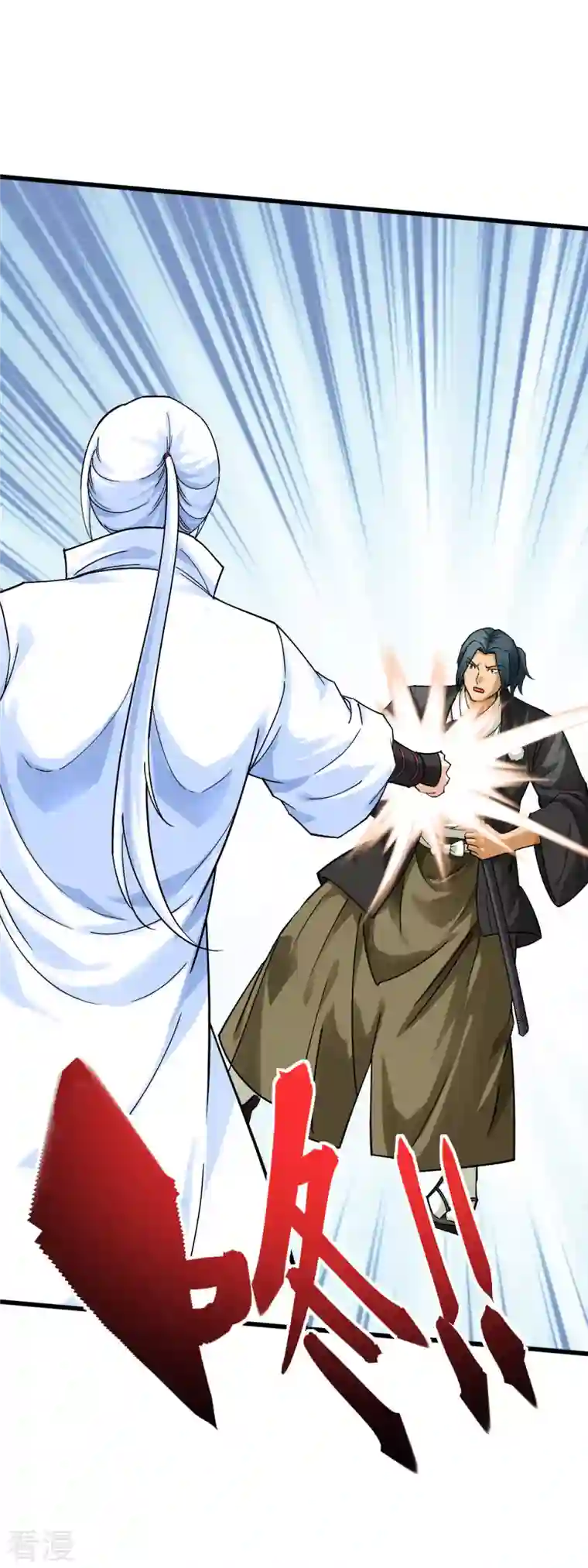重生之我是大天神第177话 鬼影