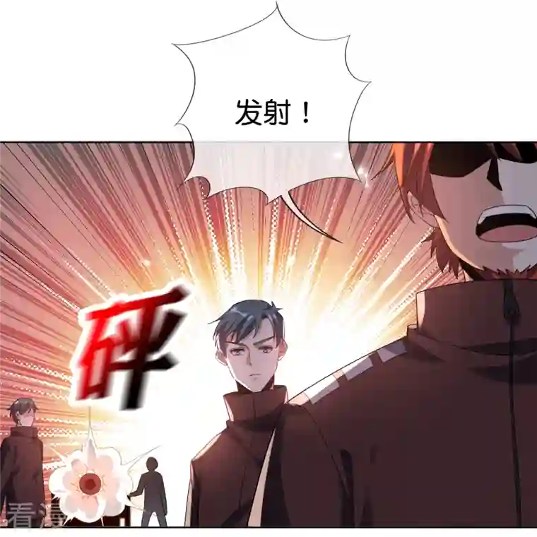 我的末世大小姐第137话 近卫团的谢礼