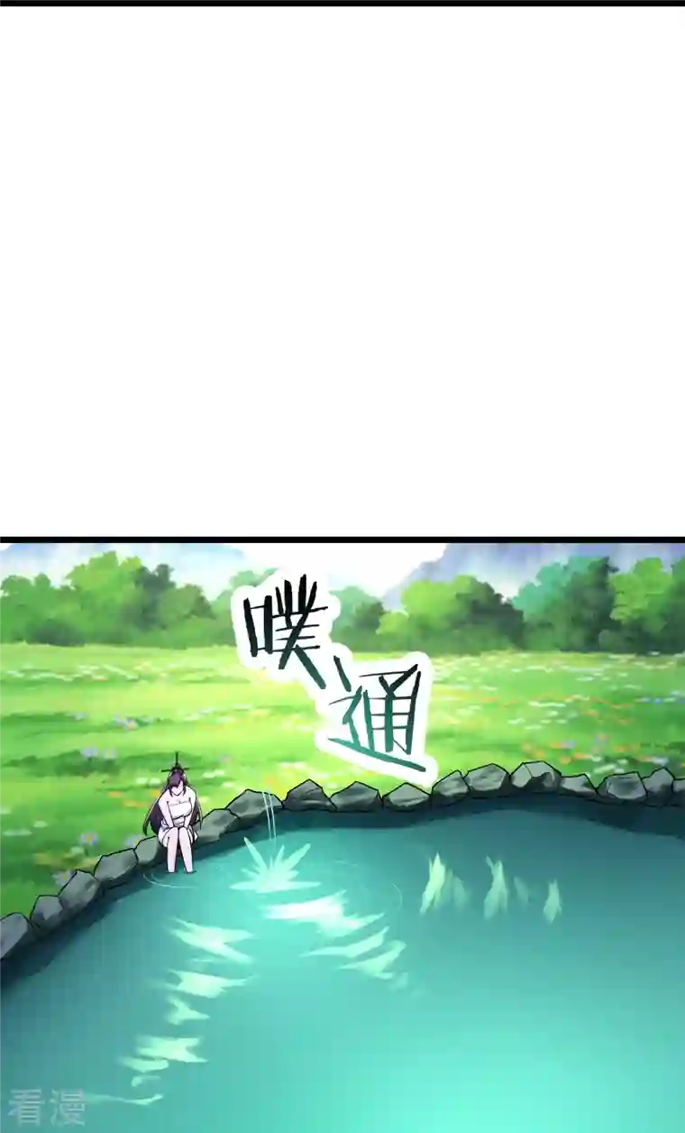 徒弟都是女魔头第119话 冲击双天榜