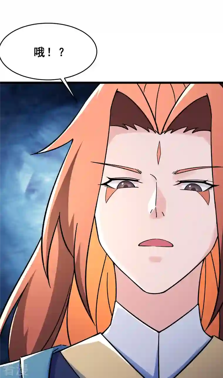 徒弟都是女魔头第119话 冲击双天榜