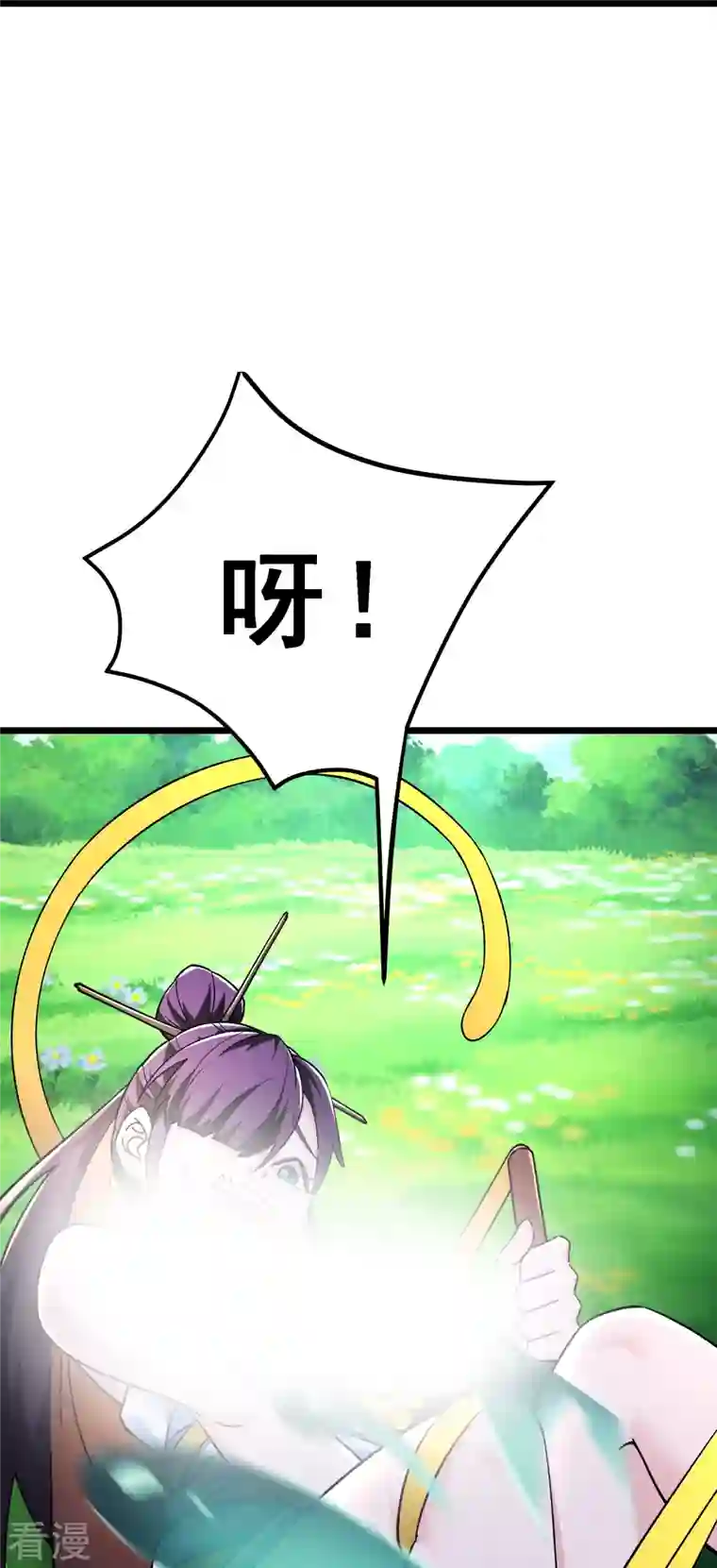 徒弟都是女魔头第119话 冲击双天榜