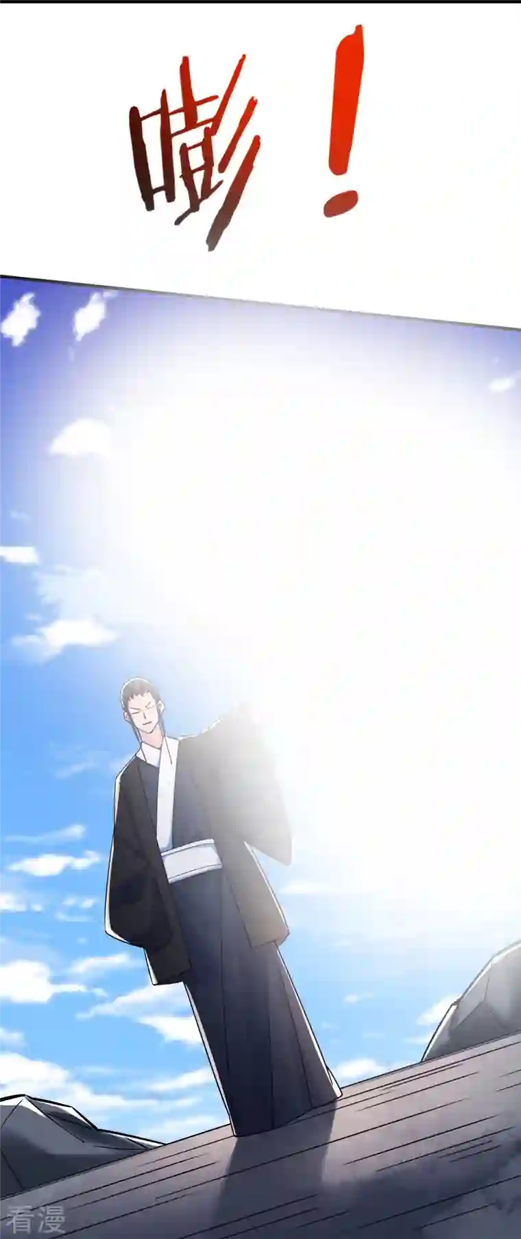 徒弟都是女魔头第120话 刷榜